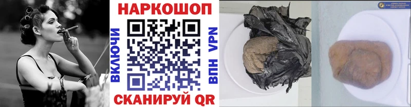 Где продают наркотики Борзя Бошки Шишки АМФ ГАШИШ COCAIN