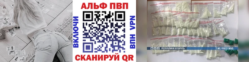 А ПВП крисы CK  Борзя 