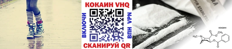 где продают наркотики  Борзя  Кокаин 98% 