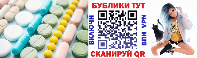 Ecstasy XTC  наркотики  гидра рабочий сайт  Борзя 