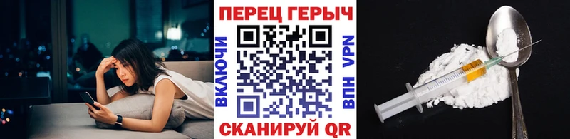 ГЕРОИН хмурый  наркотики  мега зеркало  Борзя 