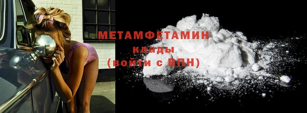 кокаин перу Белокуриха