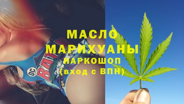 мефедрон мука Дмитриев