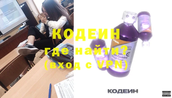 мяу мяу кристалл Беломорск