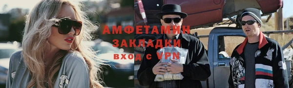 мяу мяу кристалл Беломорск
