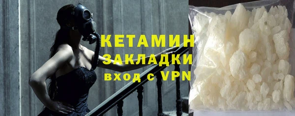 меф Елизово
