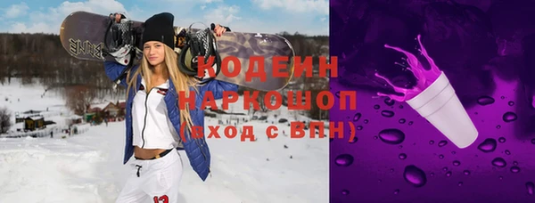 мяу мяу кристалл Беломорск