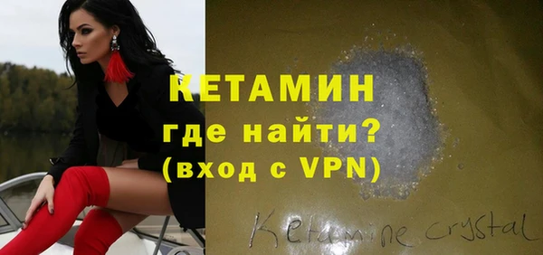 мяу мяу кристалл Беломорск