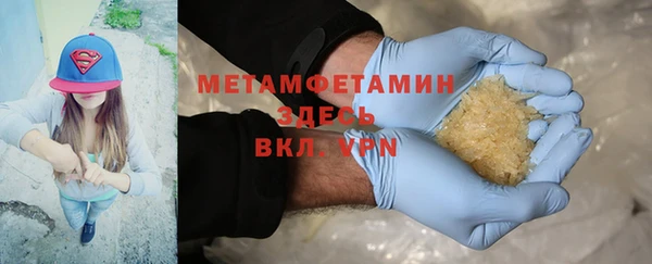 MESCALINE Ельня