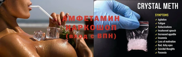 MDMA Premium VHQ Богданович