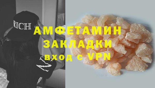кокаин перу Белокуриха