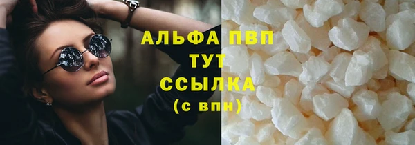 мяу мяу кристалл Беломорск