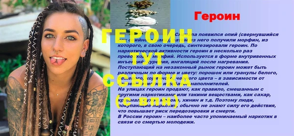 MESCALINE Елабуга