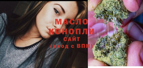 мяу мяу кристалл Беломорск