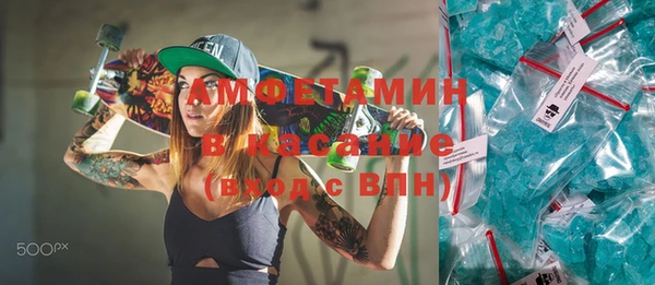 мяу мяу кристалл Беломорск