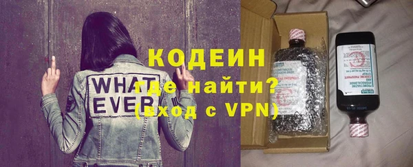 соль ск Заволжье
