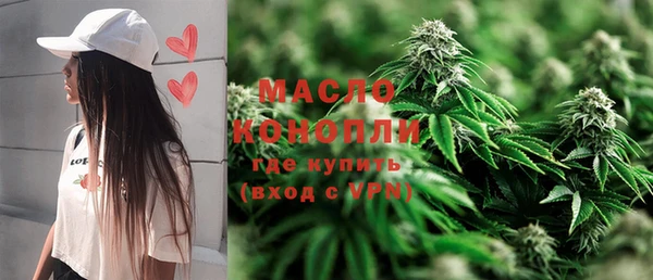 мяу мяу кристалл Беломорск