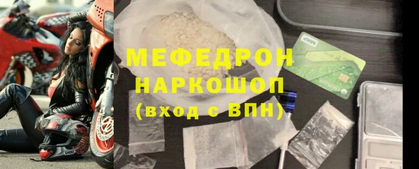 метамфетамин Заволжск