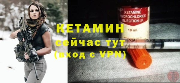 MDMA Premium VHQ Богданович