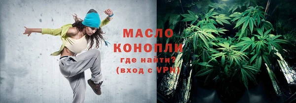 MDMA Premium VHQ Богданович