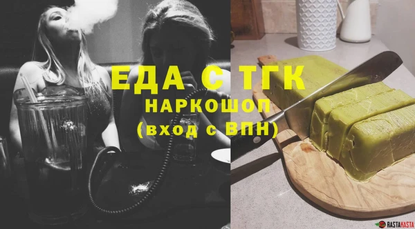 мяу мяу кристалл Беломорск