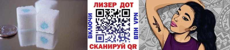 Лсд 25 экстази кислота  купить  цена  Борзя 