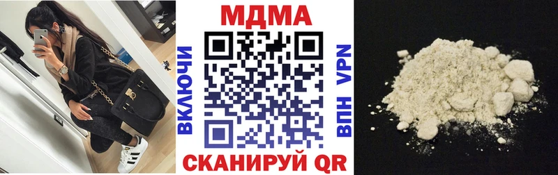 МДМА VHQ Борзя