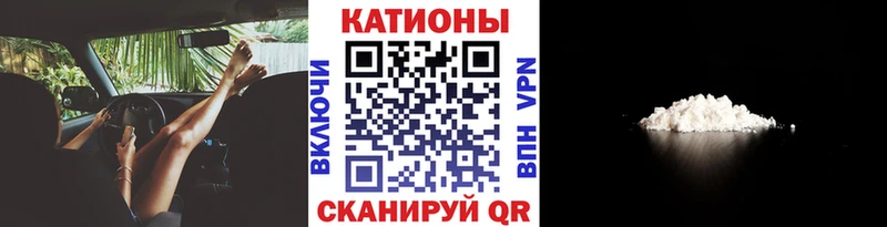 МЕФ мука  наркота  это официальный сайт  Борзя 