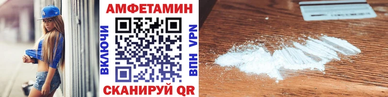 кракен как зайти  цена   Борзя  МЕТАМФЕТАМИН Methamphetamine 