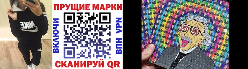 Марки N-bome 1,5мг  Борзя 