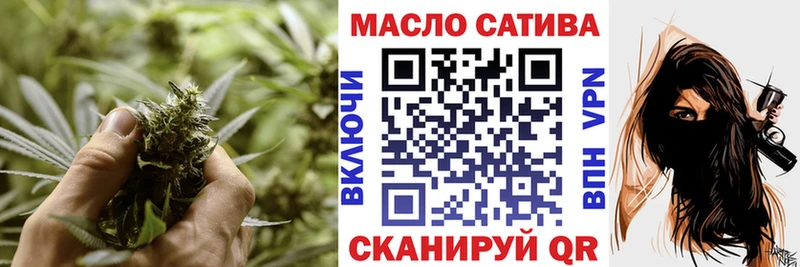 ТГК вейп  как найти наркотики  Борзя 