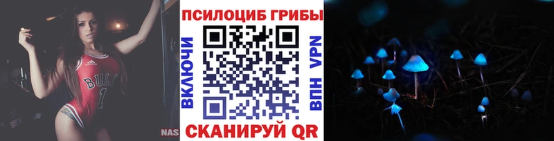 Галлюциногенные грибы мухоморы ОМГ ОМГ зеркало Борзя